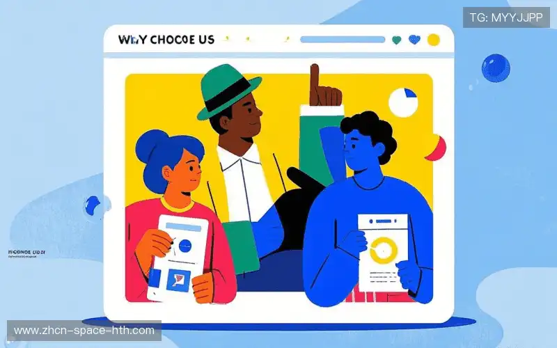 跨区域协作链路